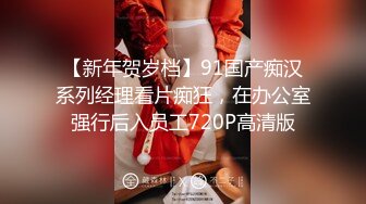 丰乳肥臀御姐【欧美鹿鹿】顶级大肥臀，拨开内裤