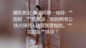 ⚫️⚫️抖音快手全网同名，极品网红福利姬【奶咪】收费高清私拍，复古肉丝碎花裙楼梯内紫薇挑逗