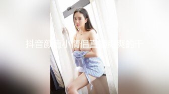 台湾华人AV女优小只马「嘿尼」「Bunni」OF私拍 极品粉嫩名穴 性爱时翻白眼表情极其淫荡夸张【第三弹】 (7)