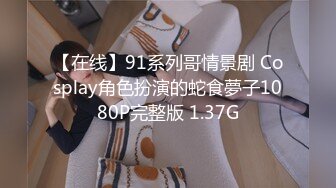 MDX-0095_拜金前女友的跪舔服务_爆操美鲍高潮浪叫官网-白若冰