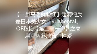  黑客破解酒吧监控摄像头偷拍 纹身男与气质女友店内做爱爽的捂住嘴巴