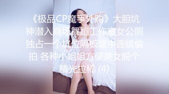 色控传媒 PH-121 上班族小妹的女王时刻 女性主义至上-打倒男性打倒父权