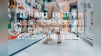 童颜巨乳小迷妹，全程露脸这大奶子好诱人，镜头前发骚放肆揉捏变形好刺激，撅着大屁股求草，自慰骚穴呻吟1