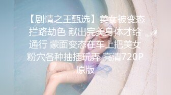 [2DF2]“妈呀又舔逼又吃花生快漱漱口”对白搞笑宾馆约炮外围漂亮嫩妹子沙发上激情互动嗲叫声让人忍不了  [BT种子]