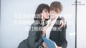 超甜美！清纯亚裔主播anko_mi自慰到流白浆【19V】 (2)