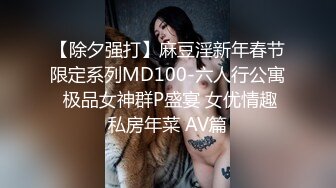 后入丝袜老婆2