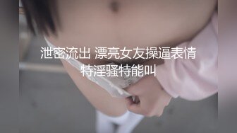 【超顶❤️绿帽大神】黑椒盖饭✨ 强制束缚深喉凌辱调教 劲艹嫩穴敏感乳粒 滚烫爽到窒息 梅开二度榨干精液