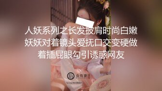 ⚫️⚫️最新重磅流出，西巴国顶流极品网红女神【伊芙琳】大尺度私拍，骆驼齿珍珠磨逼，身材超级好，阴毛厚重是个欲女