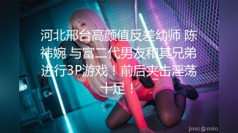 起点传媒 性视界传媒 XSJBW012 为了赚钱