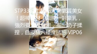 【长腿夫妻shanghaihotwife】新流出坐标上海喜欢交换3P，极品御姐很骚，大长腿完美，淫荡尤物！ (1)