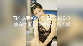 FSOG-052 你的专属猫咪  #cola酱