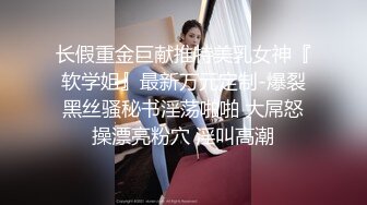 RAS-193知名萝莉女优解放自我