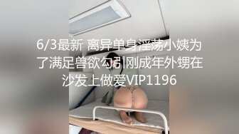 0752和穿着性感内裤的情人做爱