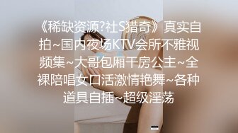 RAS-0351街頭搭訕SEX挑戰癡女口爆馴服