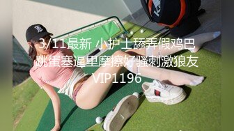 星空无限传媒 xk-72 欲求不满女护士的日常特殊理疗服务