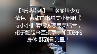 帥氣黃毛小哥爆艹眼鏡女友，擡起妹子屁股瘋狂舔B，換各種姿勢狂艹