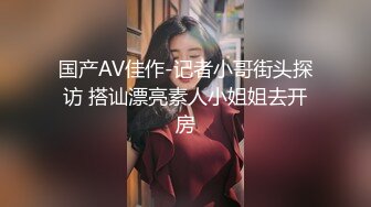 白嫩美少妇浴室洗澡洗干净身上的泡沫被老公进来后入射到后背上