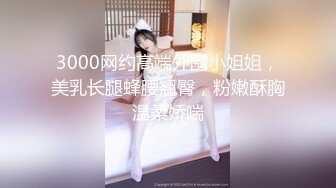 STP23379 辛苦凌晨战骚女 现金支付数完钱开操 花臂纹身骑上来自己动 打桩机操的屁股抖动起来