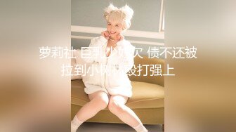 【新片速遞 】❤️女神淫乱❤️绝世小淫货 上次两个男的不够爽 四个五个给安排上 戴上眼罩 给她一个惊喜 手里拿两个肉棒 嘴里逼里全塞满[1.01G/MP4/20:08]