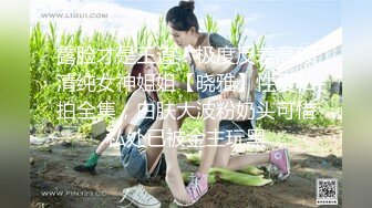 【新速片遞】 观音桥 ·熟女楼凤 姐姐 ❤️· 摇手招呼客人上楼，阳台激战到客厅，成熟一条龙服务，完美啪啪！