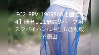 STP25915 【最新泄密??顶级性爱】美国9寸大屌男友和香港长腿嫩模女友疯狂性爱事??捆绑手脚虐操直顶花心 VIP2209