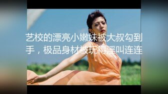 【新片速遞】花臂纹身超棒身材女神，白皙美乳裸舞诱惑 ，无毛小骚逼跳蛋伺候，掰开洞洞粉嫩 ，振动棒磨蹭插入 ，搞得有点爽娇喘低低呻吟