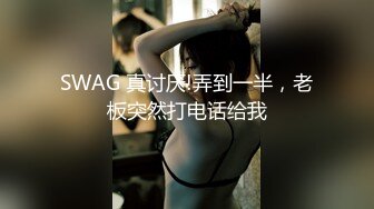 国产麻豆AV MSD MSD096 侵犯骚货亲姐 宋妮可