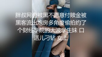 STP30294 外表清纯新人美少女！笑起来超甜美！女仆装道具自慰，按摩器震穴，娇喘呻吟不断，极度诱惑