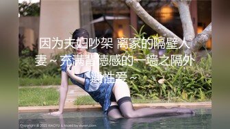 黑客破解家庭摄像头远程监控偷拍老夫少妻做爱媳妇干完咬开烟盒抽根烟