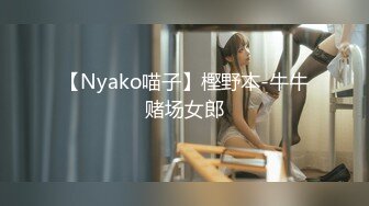 西村有纱 朝から晩まで中出しセックス 38