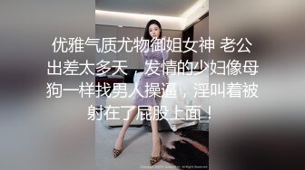 短发洋妞被带着手铐还要吃鸡鸡