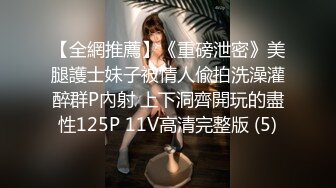 主题酒店9月按摩台偷拍-高颜值白嫩大学小美女操逼时激情真高一直叫个不停,年龄不大奶子真丰满,不停的干!