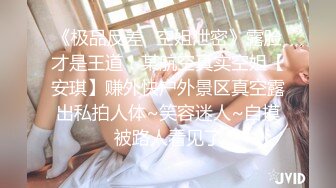 【最新流出】最近全网都在找的巨乳女神与男友做爱完整版