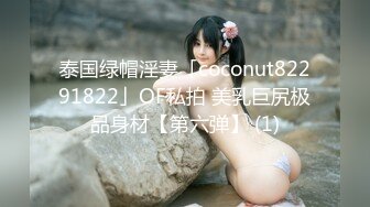 正版4K抄底大师KingK重磅三期，步行街万象城美女如云CD超多极品小姐姐裙内骚丁透明蕾丝边超级炸裂 (3)