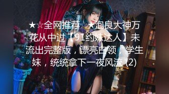 【新片速遞】  短发小少妇偷情 抓奶子爽不爽 嗯 不要拍脸 跟我做爽吗 嗯他比较没有情趣 不要再拍了 被大鸡吧无套猛怼 骚逼抠的淫水狂喷