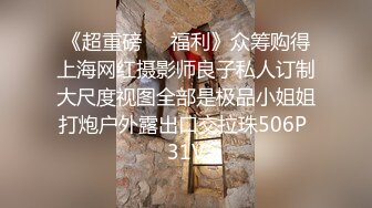 “爸爸插的好深”对话淫荡?秀人极品女神【艾小青】收费视频，户外露出 日常卖骚自拍 吃金主的肉棒被爸爸进入销魂淫叫