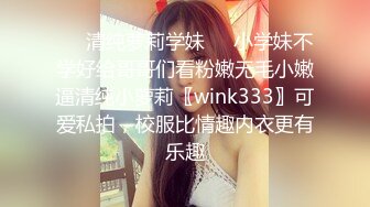 國產AV 愛豆傳媒 ID5222 初戀的淫水最清澈 莉娜