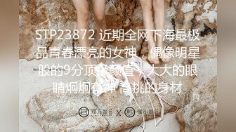 STP24910 蜜桃影像传媒 PMC-048 色经理舔鲍狂操年轻女下属 金宝娜