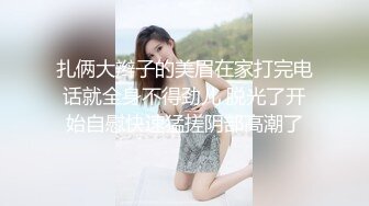 2/8最新 长腿爆裂黑丝车模直接操尿大屌发威小逼能奈我何VIP1196