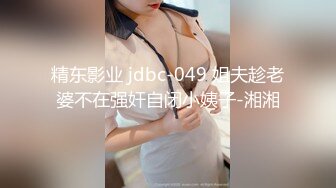  极品爆乳美娇娘乡村小院勾引大叔墙角激战，被人观看照插不误超刺激