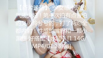 【新片速遞】  少女感十足的气质少妇！第一次拍有点害怕的又可怜兮兮的，打了两炮全都内射！性感的嘴唇和一颗小黑痣 好搭配【水印】[1.14G/MP4/01:13:48]