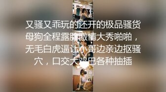 【教父探花】企业培训女白领，舌头好灵活没被这么舔过