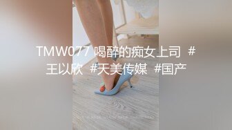 激情一夜，户外真实！【跟闺蜜在KTV玩耍】安徽女神肤白貌美，偷偷在KTV卫生间发骚自慰 (4)