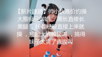 无水印9/25 巨屌大神沙发爆操喜欢吃精液高跟性感美女口爆嘴里VIP1196