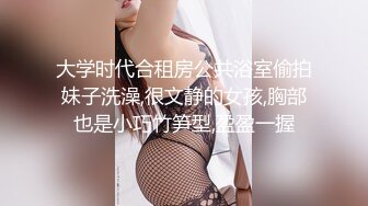 ❤纯欲系甜美少女，JK装吊带丝袜，扒开丁字裤自慰，震动棒抽插小穴，淫水流出，翘起屁股诱惑