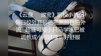 寻花偷拍系列-男主3500约操身材苗窕的洋装美女…