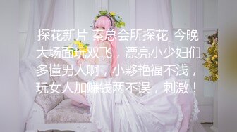 恶劣妇产科医师盯上美人妻