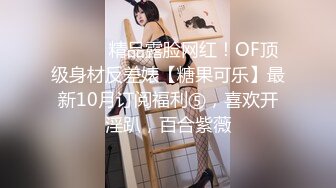 《跨年重磅女神精品》露脸才是王道！颜值巅峰白富美推特网红【龙猫夫妇】最新私拍，露出百合野战紫薇啪啪，阴环全身纹野性十足