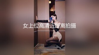 【新片速遞】  专约少女萝莉大神『唐伯虎』❤️可爱小兔子嫩妹 性感白丝网袜，跪在沙发上就后入 轻轻一操就哼哼唧唧的 像被捅穿一样[2.65G/MP4/29:18]