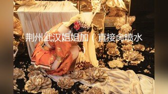 【新片速遞】 JK装清纯眼镜妹妹！应观众要求大秀！白嫩坚挺柰子，撩起裙子展示美臀，紧致嫩穴掰开特写，没怎么开发过